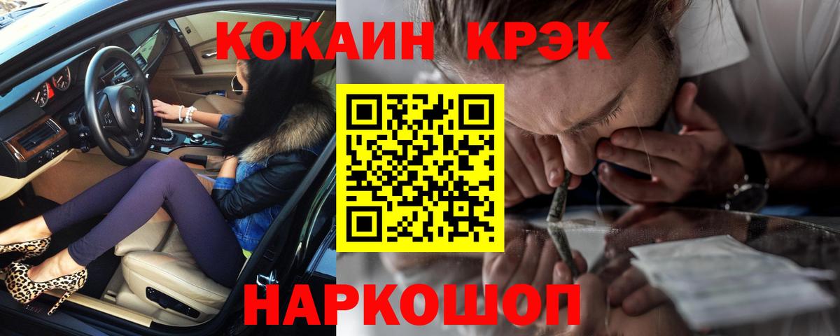 где продают   Кокаин 98%  Углич  Вход с VPN  КОКАИН 99%  КОКАИН 
