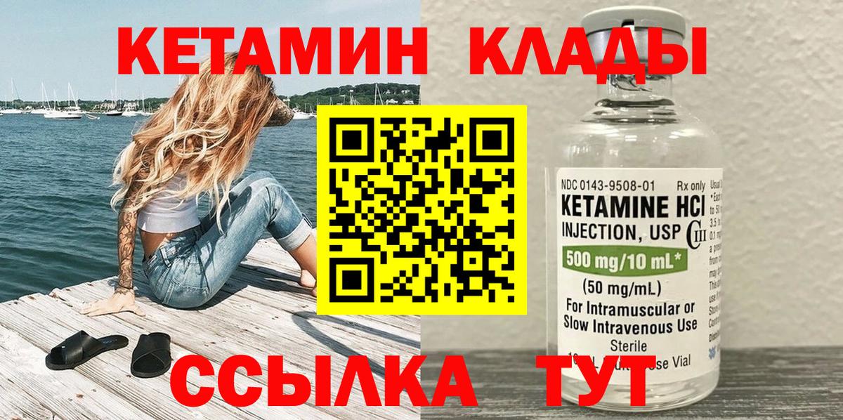 Cocaine  Канабис  Метамфетамин  Экстази  Гашиш  Мефедрон кристаллы  Codein  Углич  Вход с VPN 