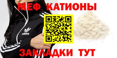 шишки Ликино-Дулёво