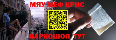 первитин Малгобек