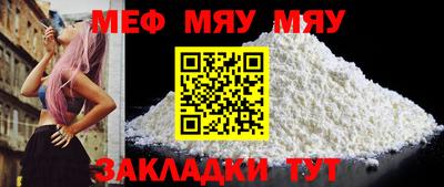 а пвп мука Лесосибирск