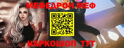 первитин Малгобек