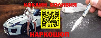 мефедрон мука Ливны