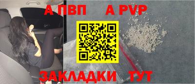мефедрон мука Ливны