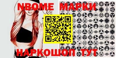 первитин Малгобек
