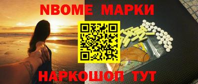мефедрон мука Ливны