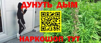 первитин Малгобек