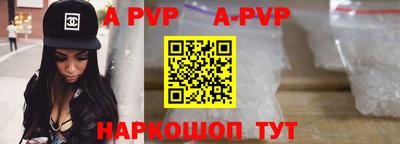 а пвп мука Лесосибирск