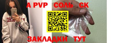 шишки Ликино-Дулёво