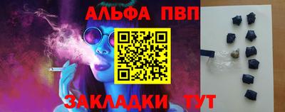 а пвп мука Лесосибирск