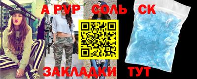 шишки Ликино-Дулёво