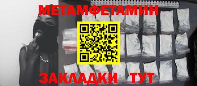 а пвп мука Лесосибирск