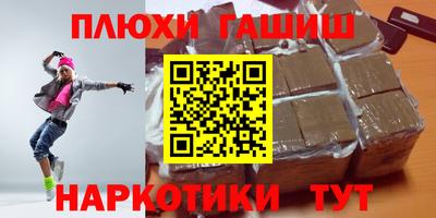 первитин Малгобек