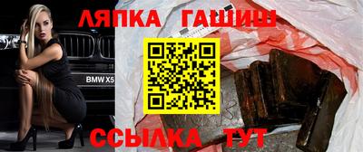 а пвп мука Лесосибирск