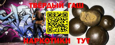 первитин Малгобек