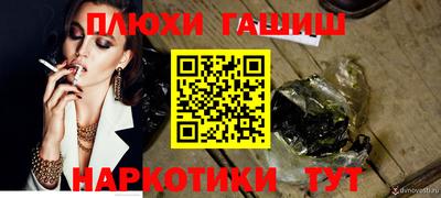 мефедрон мука Ливны