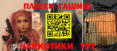 а пвп мука Лесосибирск