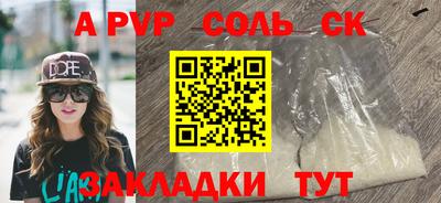 стафф Малоярославец