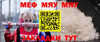 соль ск Мариинск