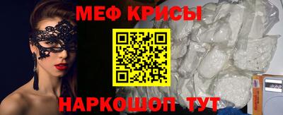 мефедрон мука Ливны