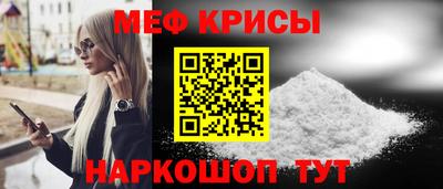 мефедрон мука Ливны