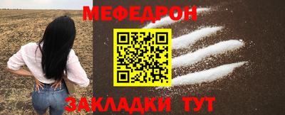 а пвп мука Лесосибирск