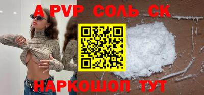 мефедрон мука Ливны