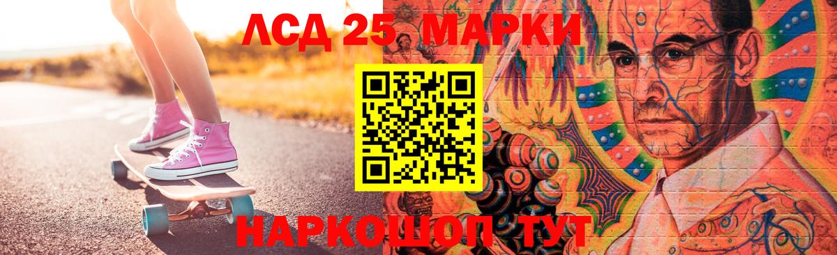 LSD-25 экстази кислота  Вход с VPN  Лсд 25 экстази кислота  Углич 