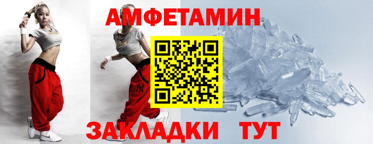 Углич  МЕТАМФЕТАМИН Декстрометамфетамин 99.9%  Вход с VPN  МЕТАМФЕТАМИН Декстрометамфетамин 99.9% 