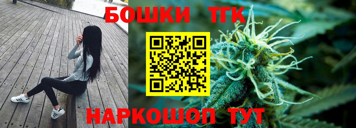 Каннабис марихуана  Канабис сатива  Вход с VPN  Углич  Марихуана планчик 